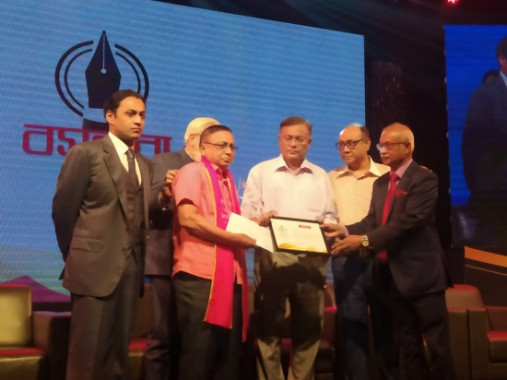 11 get Bashundhara Media Award-2021 for investigative reporting